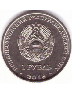 Awers monety Naddniestrze 1 Rubel 2018 Kościół Wstawiennictwa Najświętszej Marii Panny Tyraspol 2