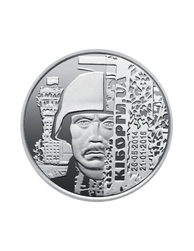 Awers monety 10 Hrywien 2018 Siły Zbrojne Ukrainy Obrońcy donieckiego lotniska Cyborgi