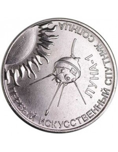 Awers monety Naddniestrze 1 Rubel 2019 Luna1 była pierwszym sztucznym satelitą Słońca