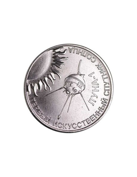 Awers monety Naddniestrze 1 Rubel 2019 Luna1 była pierwszym sztucznym satelitą Słońca