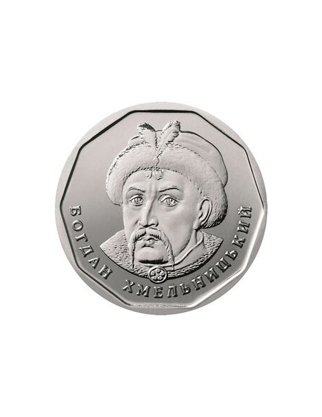 Awers monety 5 Hrywien 2019