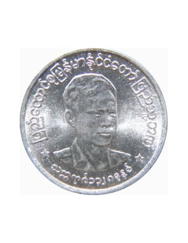 Awers monety 1 Pia 1966