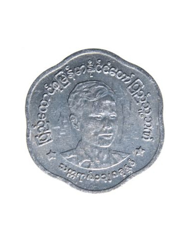 Awers monety Birma 25 Pia 1966