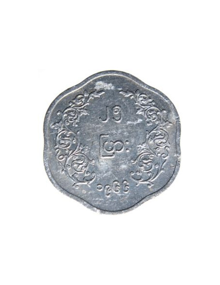 Rewers monety Birma 25 Pia 1966