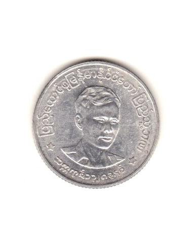 Awers monety Birma 50 Pia 1966