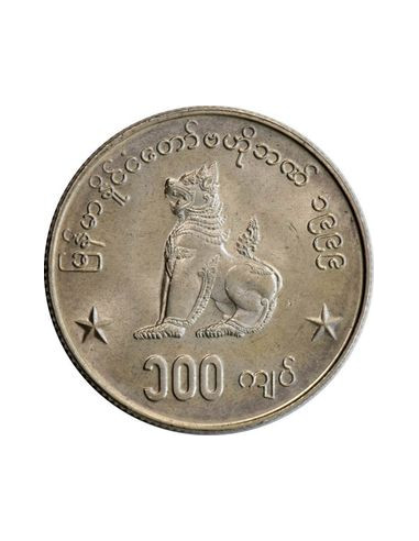 Awers monety 100 Kiat 1999