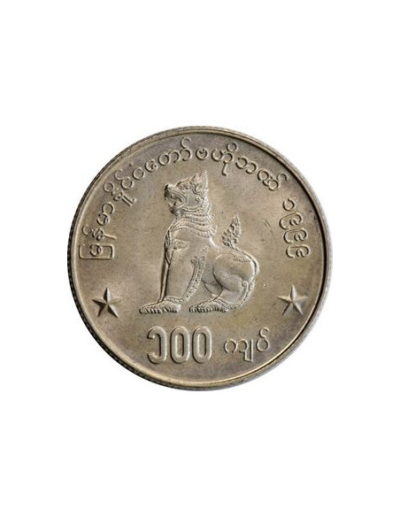 Awers monety Birma 100 Kiat 1999