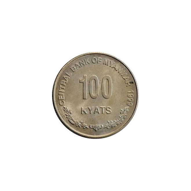 Rewers monety Birma 100 Kiat 1999