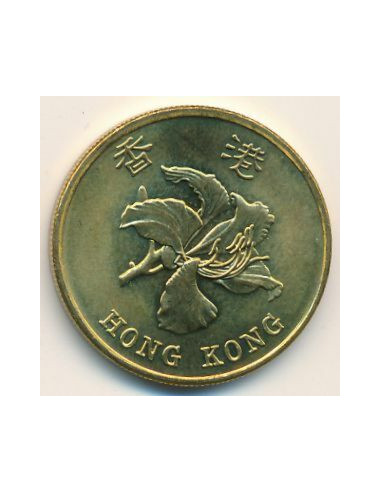 Awers monety Hongkong 50 Centów 1997