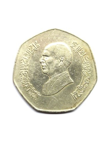Awers monety 1 Dinar 1995 FAO 50. rocznica