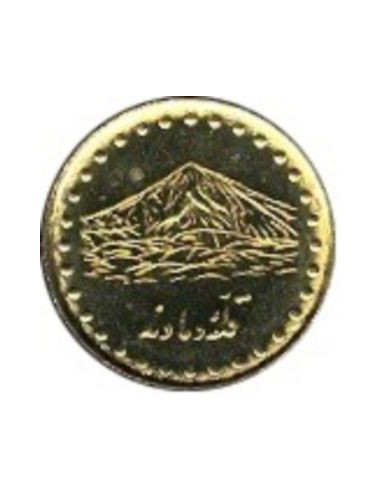 Awers monety Iran 1 Rial 1992