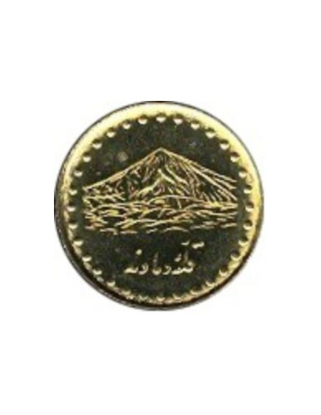 Awers monety Iran 1 Rial 1992