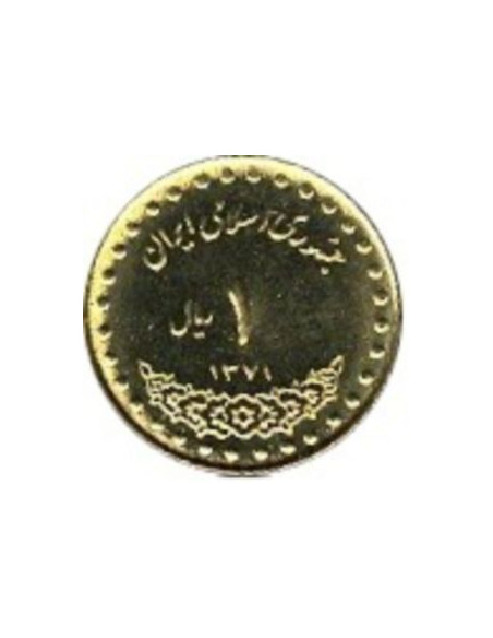 Rewers monety Iran 1 Rial 1992