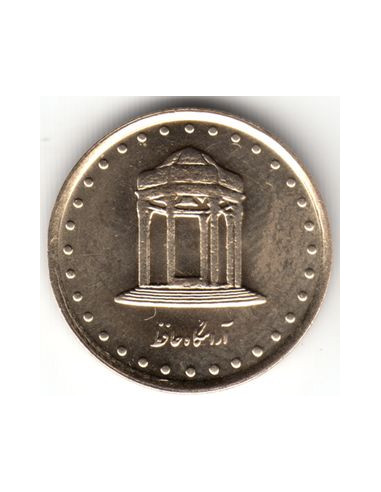 Awers monety Iran 5 Rial 1997