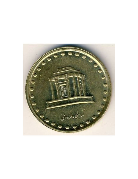 Awers monety Iran 10 Rial 1996