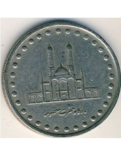 Awers monety Iran 50 Rial 1998
