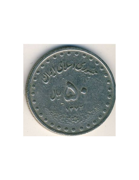 Rewers monety Iran 50 Rial 1998