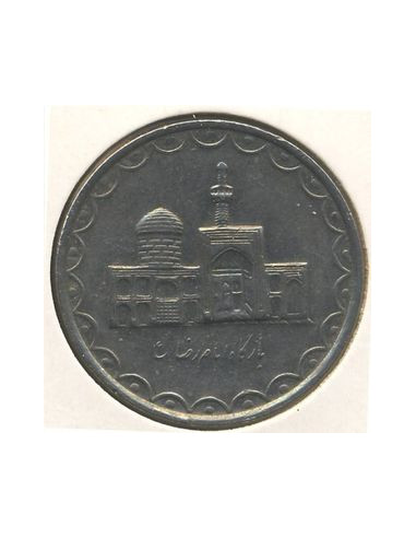 100 Rial 1998