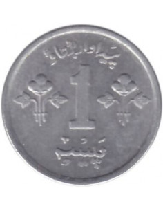 Awers monety Pakistan 1 Pajs 1975 2