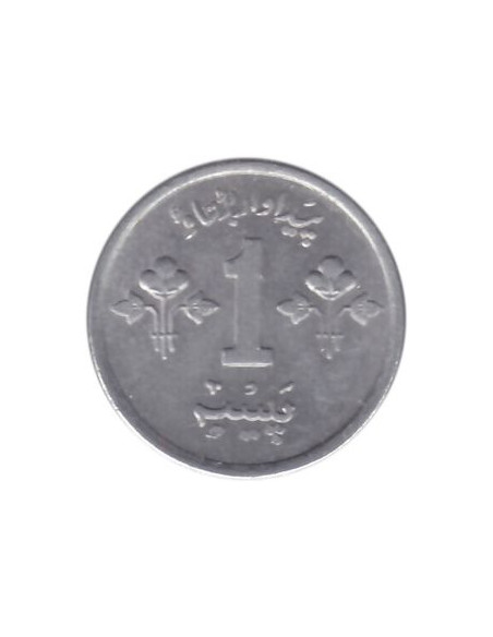 Rewers monety Pakistan 1 Pajs 1975