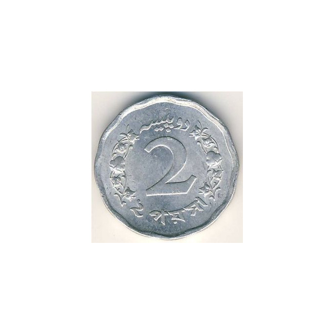 Rewers monety Pakistan 2 Pajsy 1969