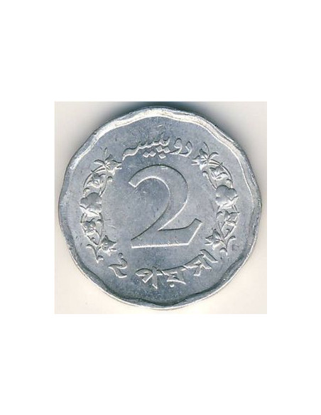 Rewers monety Pakistan 2 Pajsy 1969