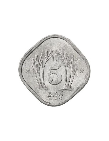 Rewers monety Pakistan 5 Pajs 1996