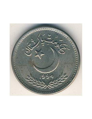 Awers monety Pakistan 50 Pajs 1996