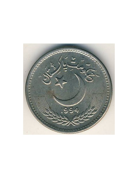 Awers monety Pakistan 50 Pajs 1996
