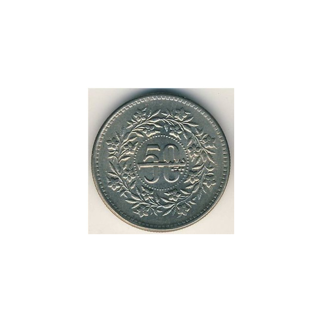 Rewers monety Pakistan 50 Pajs 1996