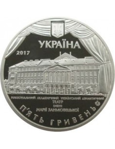 Awers monety 5 Hrywien 2017 100 lat Pierwszego Narodowego Teatru Marii Zańkowieckiej 2
