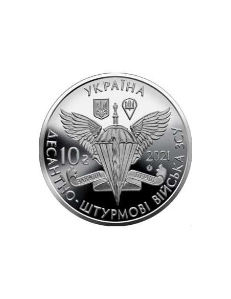 Rewers monety 10 Hrywien 2021 Powietrzne oddziały szturmowe Sił Zbrojnych Ukrainy