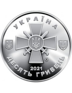 Awers monety 10 Hrywien 2021 Wojska Lądowe Ukrainy 2