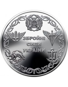 Awers monety 10 Hrywien 2021 Siły Zbrojne Ukrainy