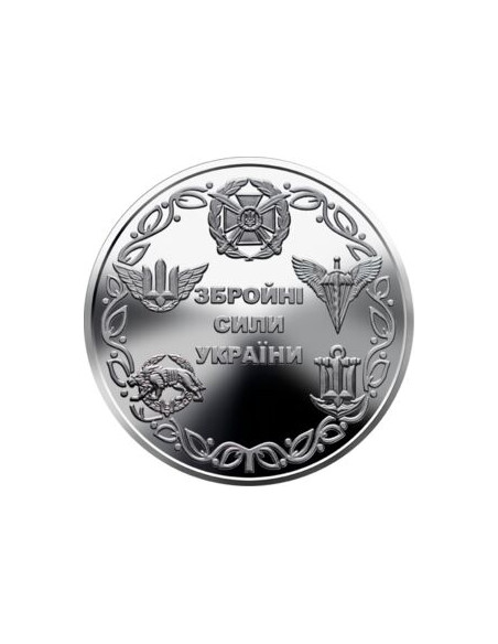 Awers monety 10 Hrywien 2021 Siły Zbrojne Ukrainy
