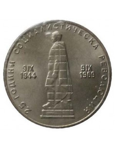 Awers monety Bułgaria 2 Lewy 1969 25. rocznica rewolucji socjalistycznej