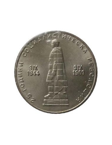 Awers monety 2 Lewy 1969 25. rocznica rewolucji socjalistycznej