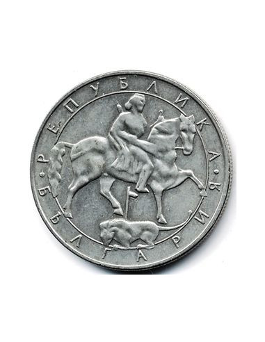 Awers monety Bułgaria 10 Lew 1992