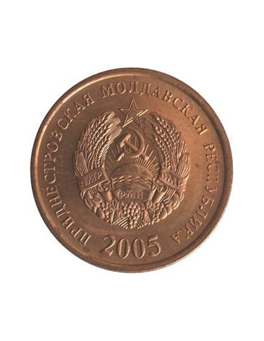 Awers monety Naddniestrze 50 Kopiejek 2005 Magnetyczny