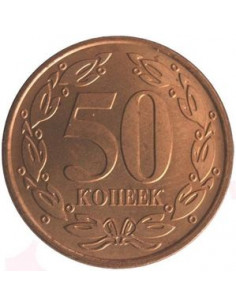 Awers monety Naddniestrze 50 Kopiejek 2005 Magnetyczny 2