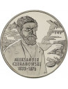 Awers monety 10 Złotych 2004 Polscy podróżnicy i badacze Aleksander Czekanowski 18331876