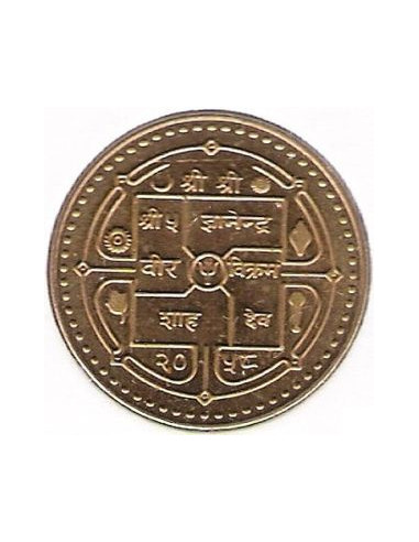Awers monety 1 Rupia 2001 magnetyczny gładki