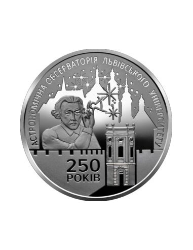 Awers monety 5 Hrywien 2021 250 lat Obserwatorium Astronomicznego Uniwersytetu Lwowskiego