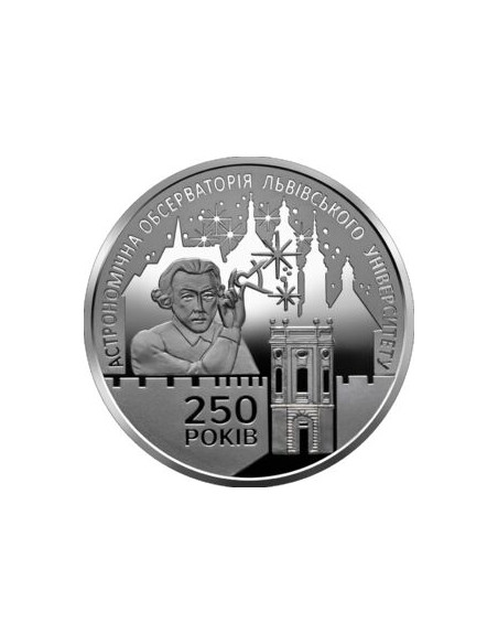 Awers monety 5 Hrywien 2021 250 lat Obserwatorium Astronomicznego Uniwersytetu Lwowskiego