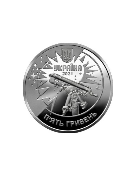 Rewers monety 5 Hrywien 2021 250 lat Obserwatorium Astronomicznego Uniwersytetu Lwowskiego