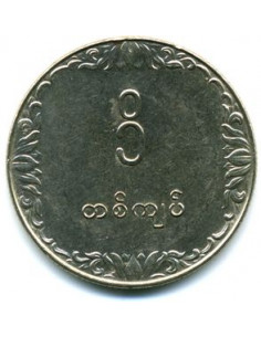 Awers monety Birma 1 Kiat 1975 2