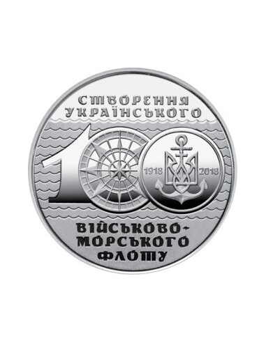 Awers monety 10 Hrywien 2018 100lecie Ukraińskiej Marynarki Wojennej