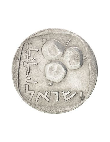 Awers monety Izrael 5 Agora 1977