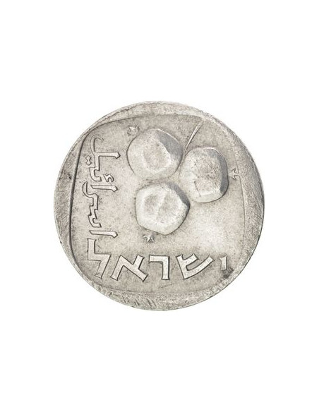 Awers monety Izrael 5 Agora 1977