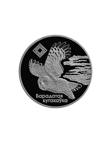 Awers monety Białoruś 20 Rubli 2005 Sowa Szara. Park Narodowy „Torfowiska Almany”